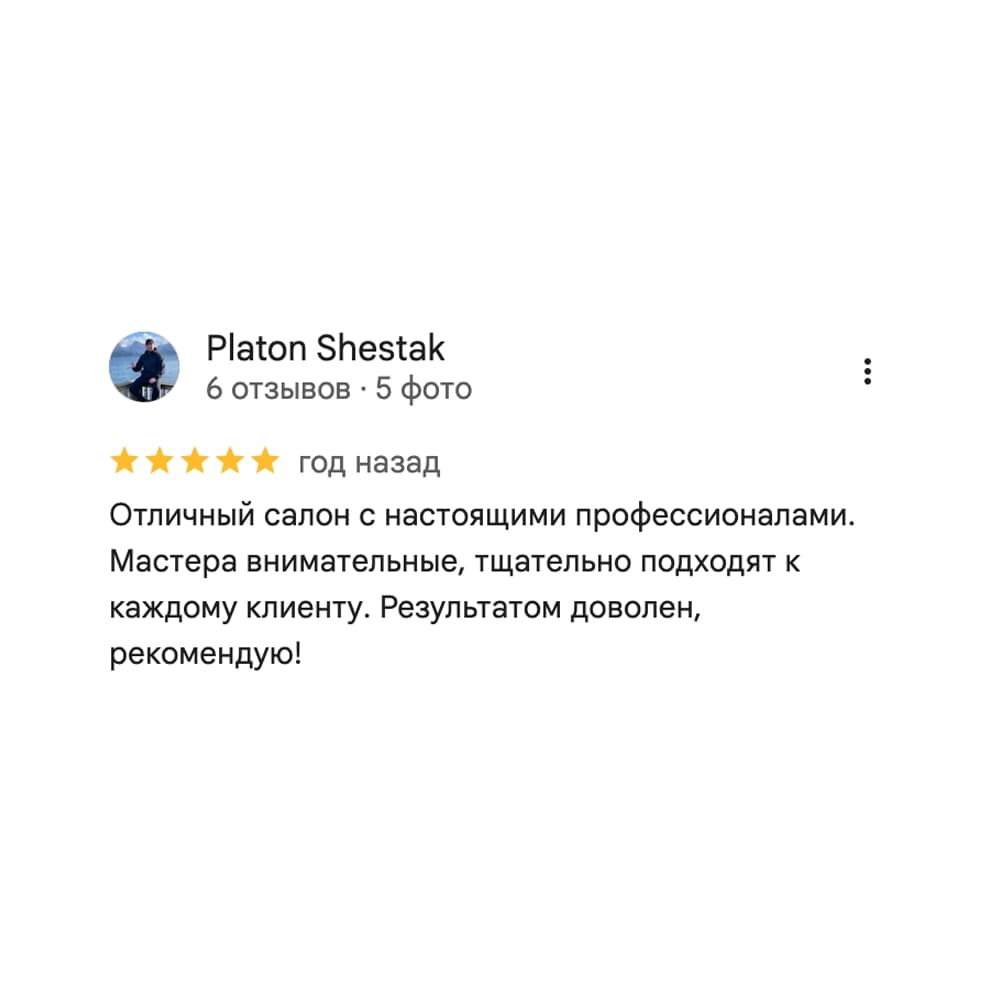 Google-anmeldelse fra Platon Shestak
